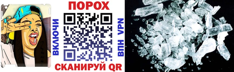 Amphetamine 98%  Геленджик 