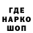 КЕТАМИН VHQ otsu peco