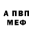 Амфетамин VHQ Charlie Bowden