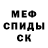 КЕТАМИН VHQ Tengen Topka