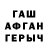 Конопля планчик Vanya Burst