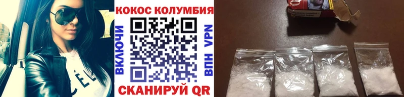 COCAIN FishScale  наркошоп  Геленджик 