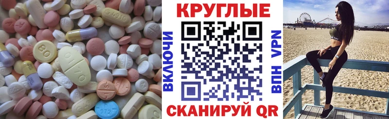 Ecstasy Punisher  Геленджик 