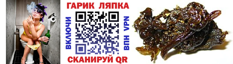 Гашиш гарик Геленджик