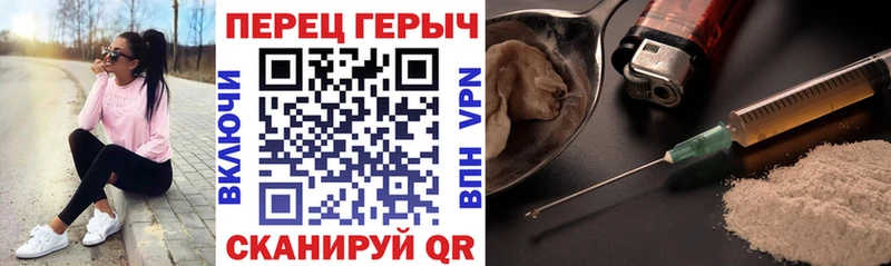 ГЕРОИН афганец  shop Telegram  Геленджик  как найти закладки 