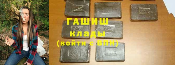 гашишное масло Верея