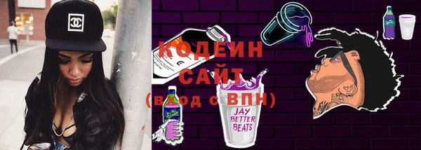 гашишное масло Верея