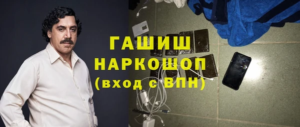 а пвп мука Верхний Тагил
