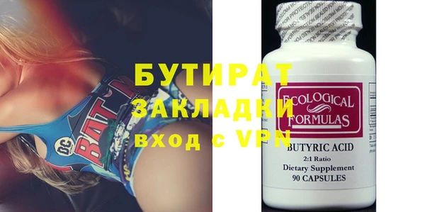 а пвп мука Верхний Тагил