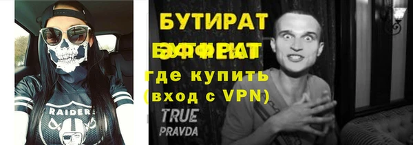 гидра Верхнеуральск