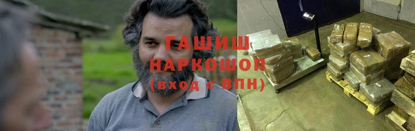ешки Володарск