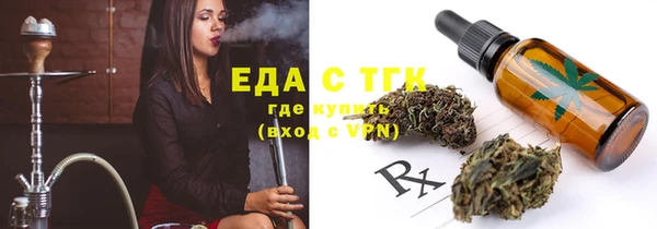 бутик Протвино