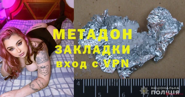 гашишное масло Верея