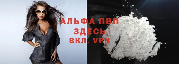 гашишное масло Верея