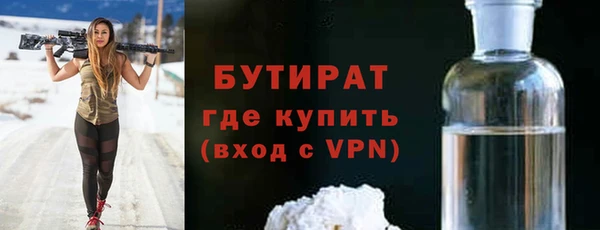 гидра Верхнеуральск