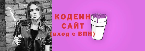 гашишное масло Верея