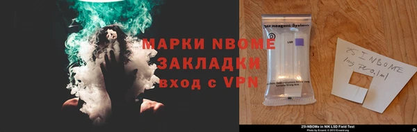 гашишное масло Верея
