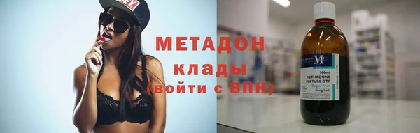 гидра Верхнеуральск