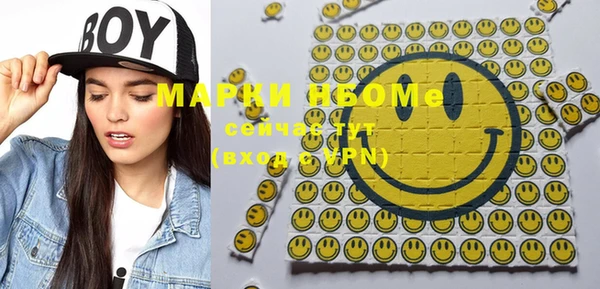 гашишное масло Верея