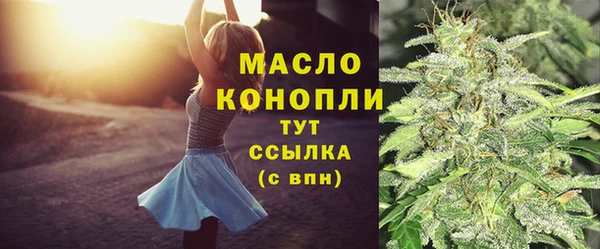 гашишное масло Верея