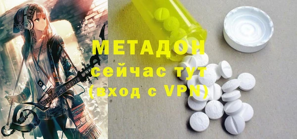 гидра Верхнеуральск