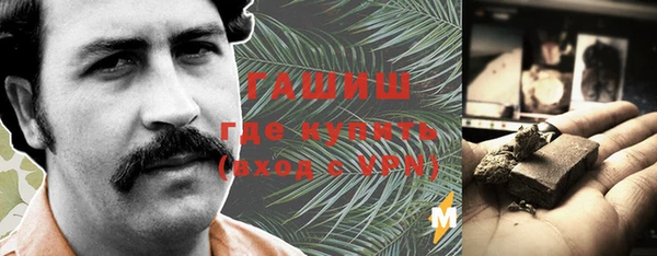 гашишное масло Верея