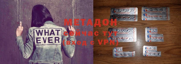 гашишное масло Верея