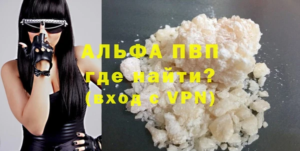 а пвп мука Верхний Тагил