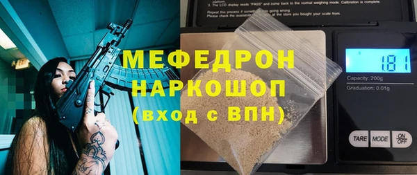 а пвп мука Верхний Тагил