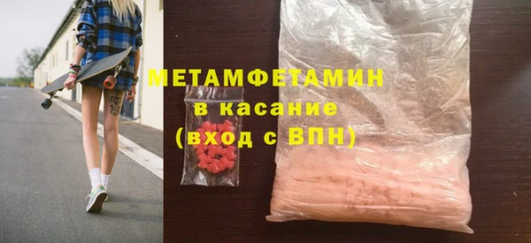 кокаин перу Пролетарск