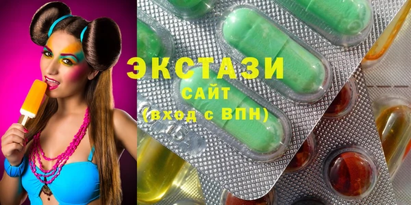 гашишное масло Верея