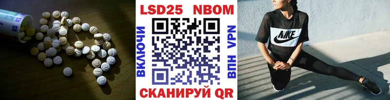 LSD-25 экстази кислота  ОМГ ОМГ ссылка  Геленджик 