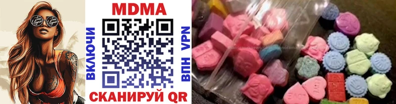 МДМА VHQ  купить наркоту  Геленджик 