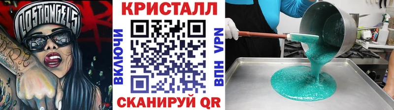 площадка какой сайт  Геленджик  Первитин кристалл 