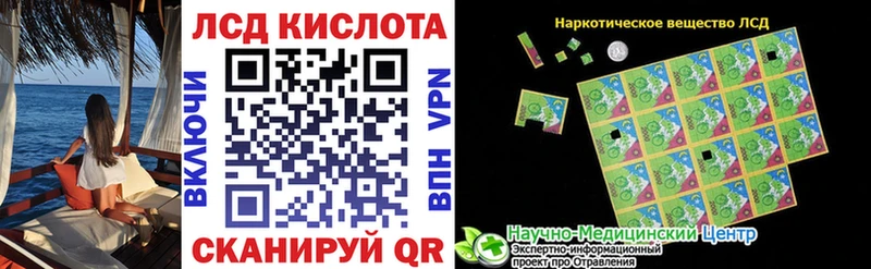 наркошоп  ссылка на мегу ONION  Марки NBOMe 1,8мг  Геленджик 