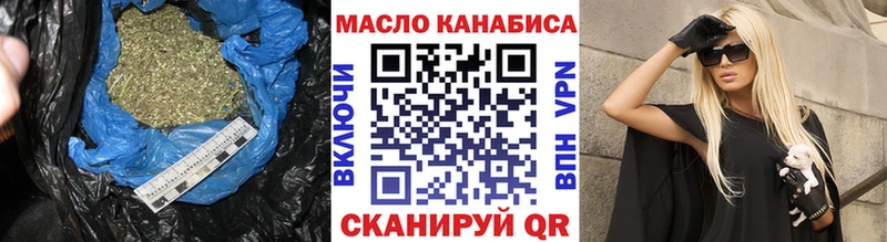 ТГК концентрат  где купить   МЕГА ссылки  Геленджик 